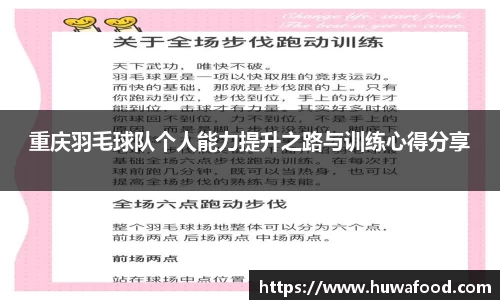 AC米兰