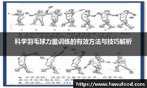 AC米兰